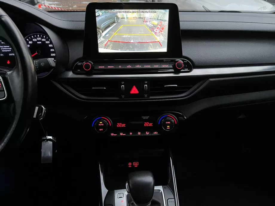 KIA Cerato 2020