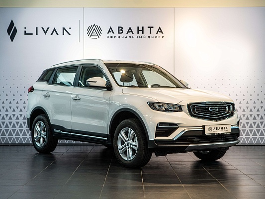 Atlas Pro Comfort 1.5 AT White