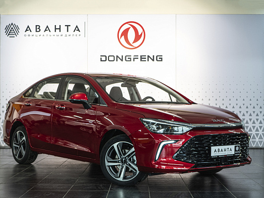 BAIC U5 Plus Honor 1.5 CVT Red