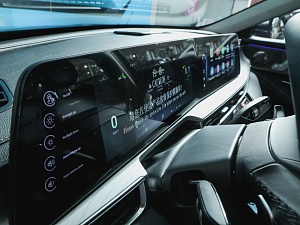 Chery Arrizo 8 Ультра 1.6 AMT