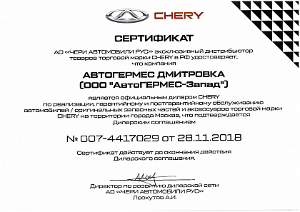 cert-1